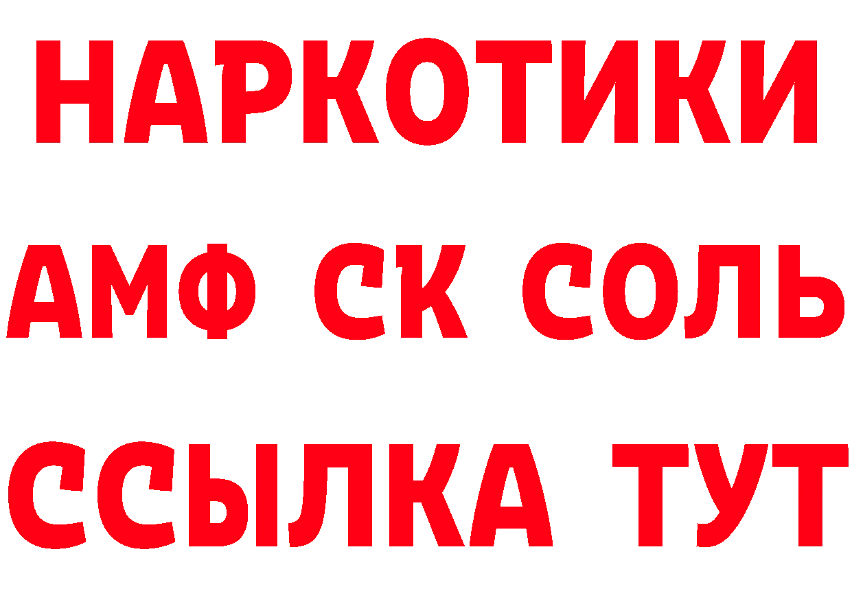 Купить закладку площадка состав Медвежьегорск